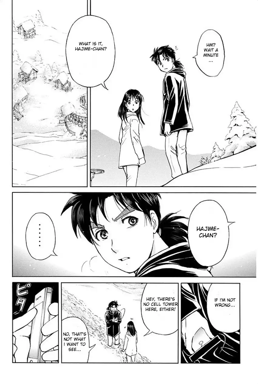 Kindaichi Shounen no Jikenbo R Chapter 7 19